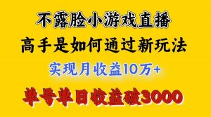 4月最爆火项目，来看高手是怎么赚钱的，每天收益3800+，你不知道的秘密，小白上手快-创库88项目资源网