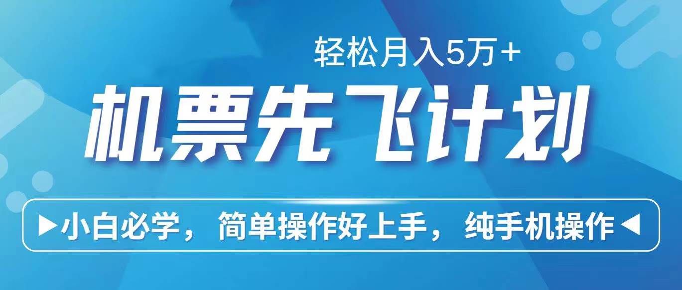 （10375期）2024年闲鱼小红书暴力引流，傻瓜式纯手机操作，利润空间巨大，日入3000+-创库88项目资源网