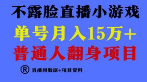 高手是如何赚钱的,一天的收益至少在3000+以上-创库88项目资源网