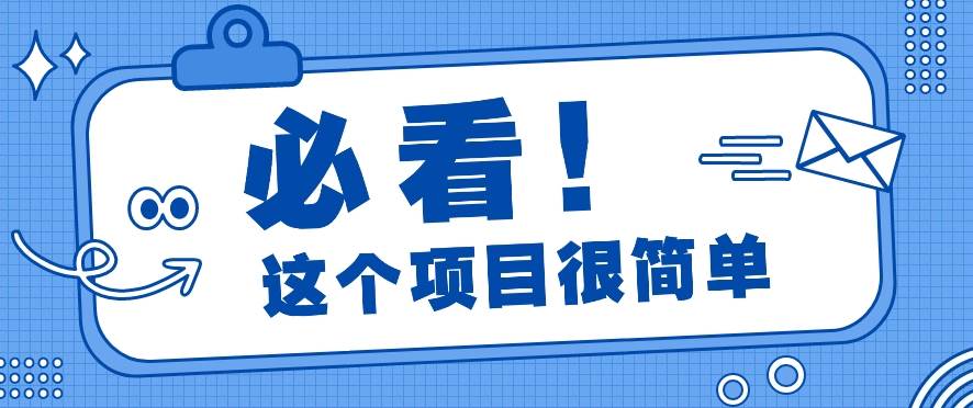 利用小红书免费赠书引流玩法：轻松涨粉500+，月入过万【视频教程】-创库88项目资源网