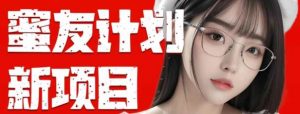 （10636期）全自动成交  快手无脑挂机 小白闭眼操作 轻松日入1000+ 操作简单 当天…-创库88项目资源网
