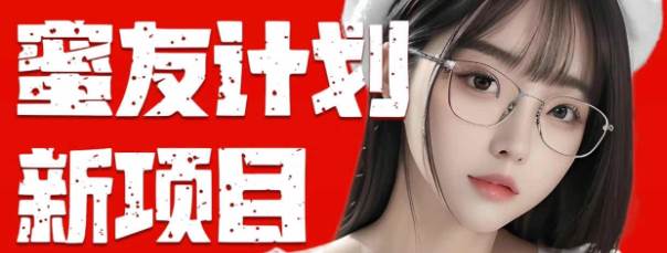 (10636期)全自动成交 快手无脑挂机 小白闭眼操作 轻松日入1000+ 操作简单 当天…-创库88项目资源网