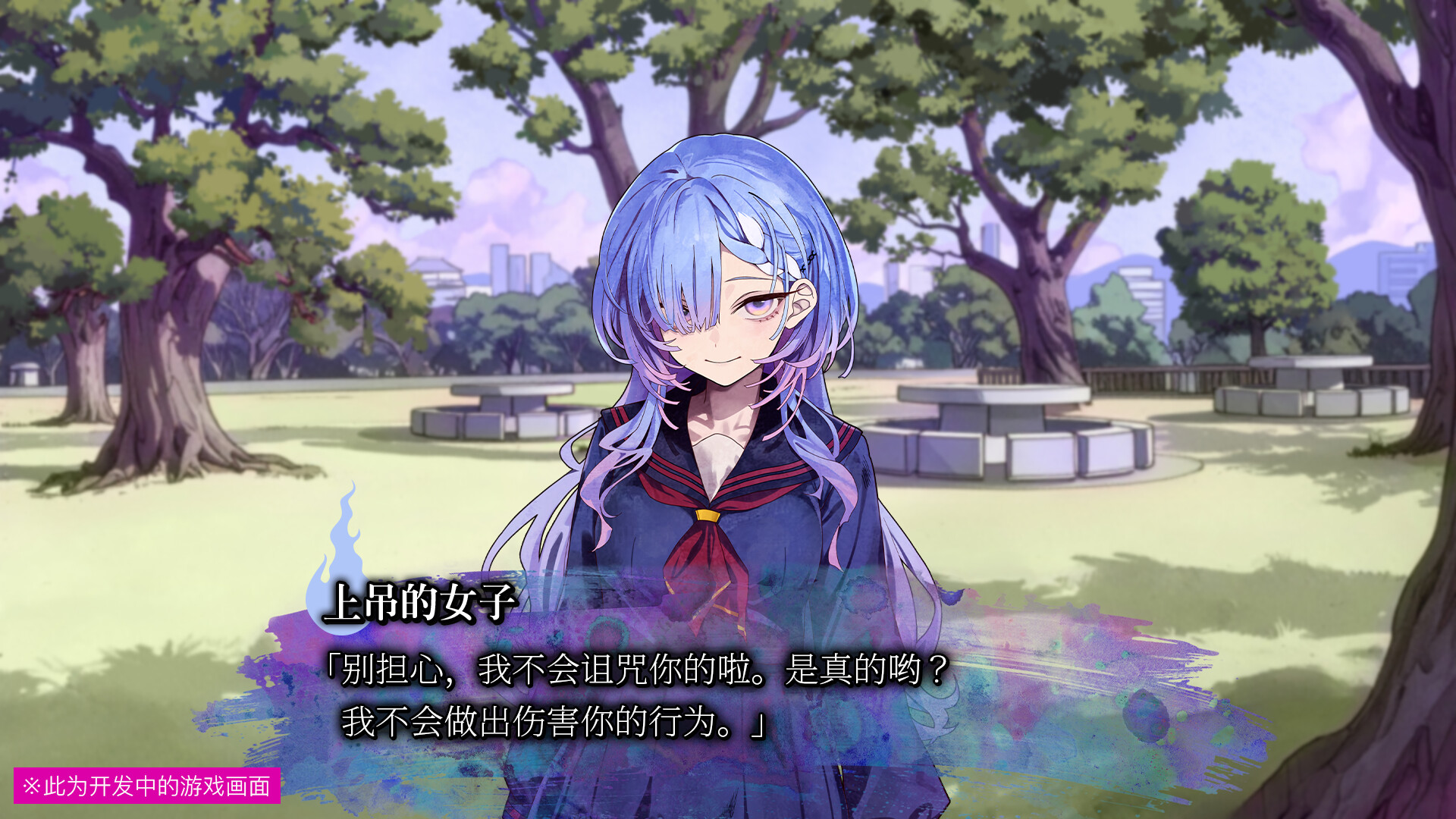 《久我山栞的死法手账》中文版-创库88项目资源网
